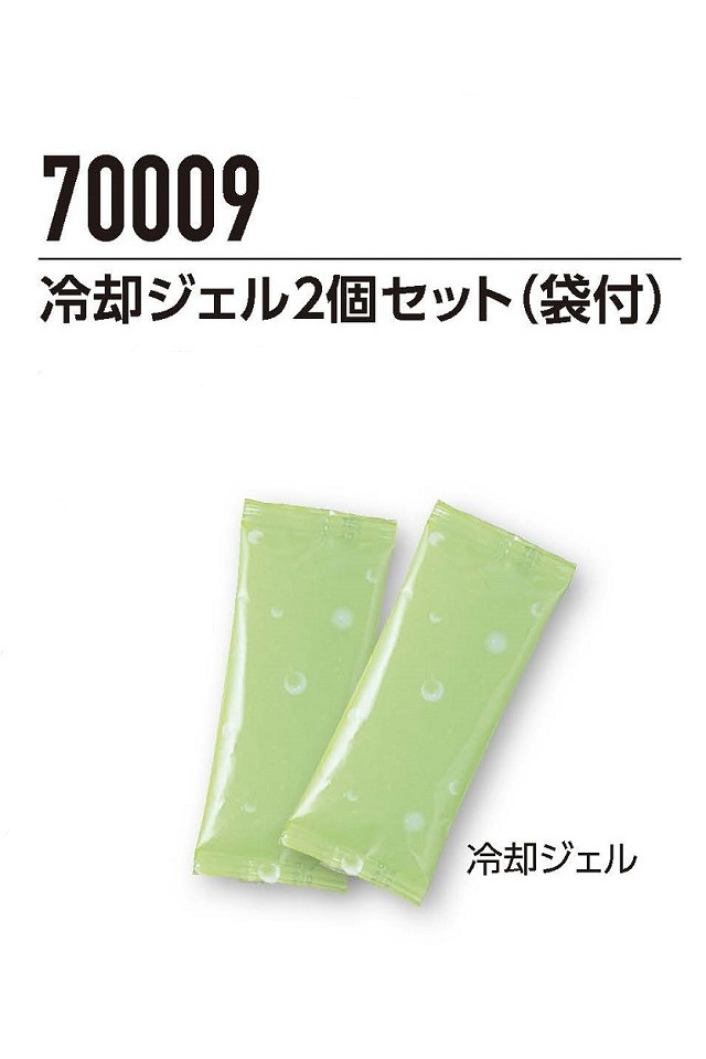 保冷剤