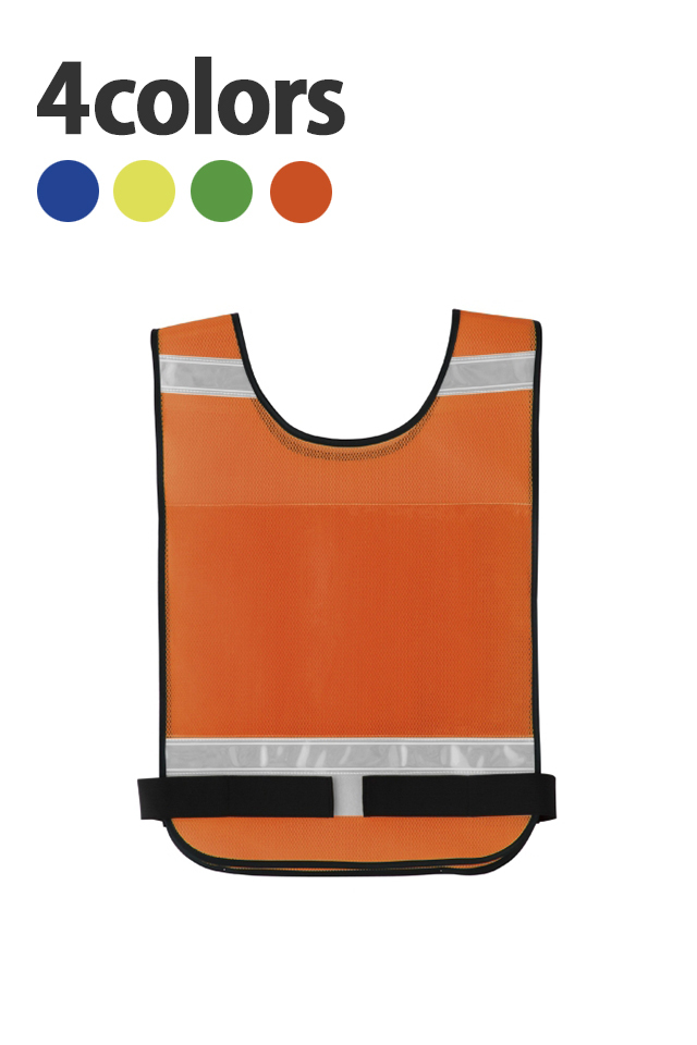 70018夜間安全反射ベストかんたんプリント
