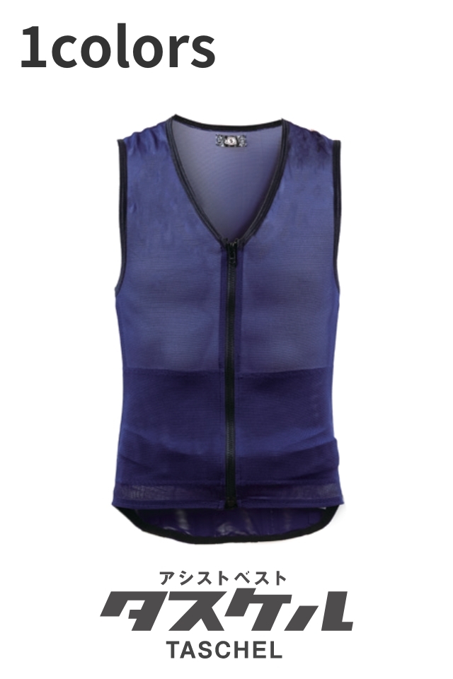 重い荷物を持ち上げる作業にアシストベスト82001(TA-001)タスケル