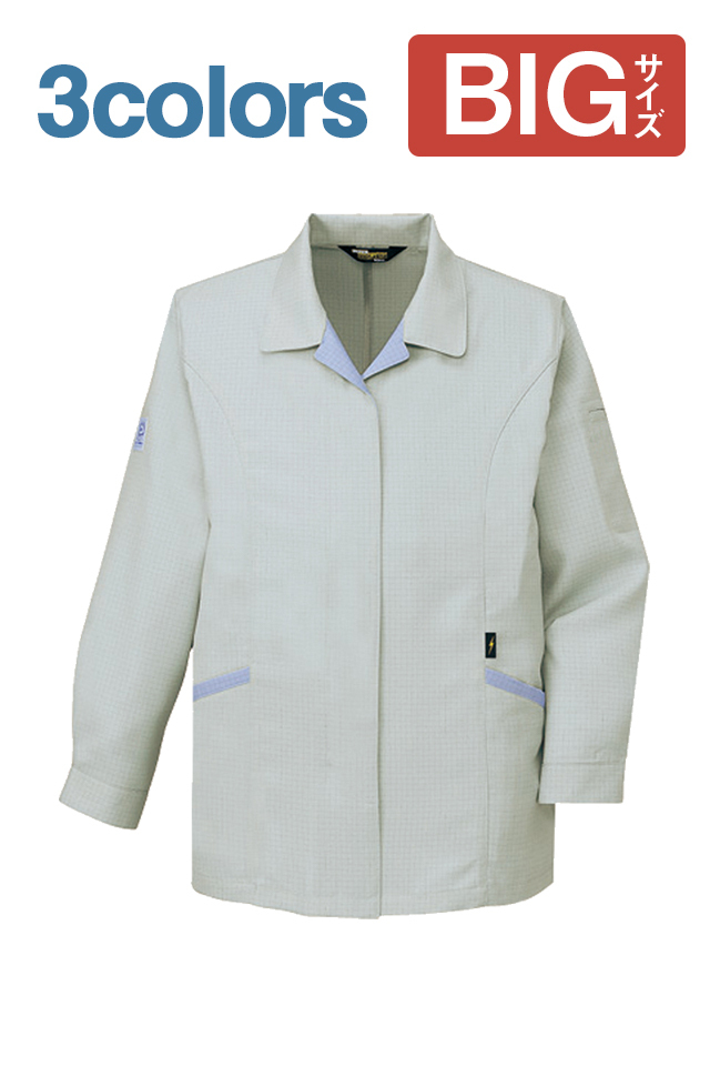 女性大きいサイズ