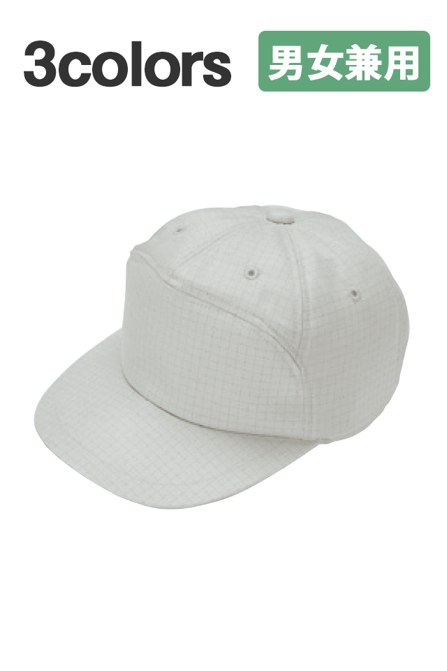 自重堂作業帽子