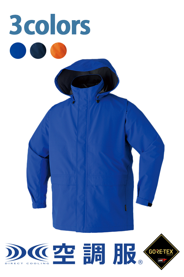 リバレイ　レインウェア　ゴアテックス ゴアテックス レインウェア 上下セット AP-2000 AP2000 合羽