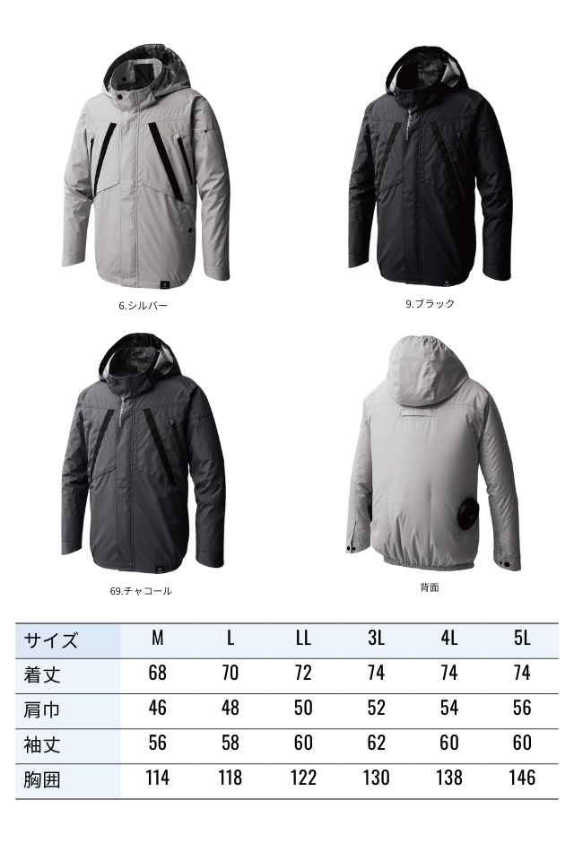 ✨処分価格✨新品未使用❤DSCLUBフード付き薄手ジャンパーL 空調風神服】チタン加工・遮熱UVカット長袖ブルゾンKF92431｜サンエス