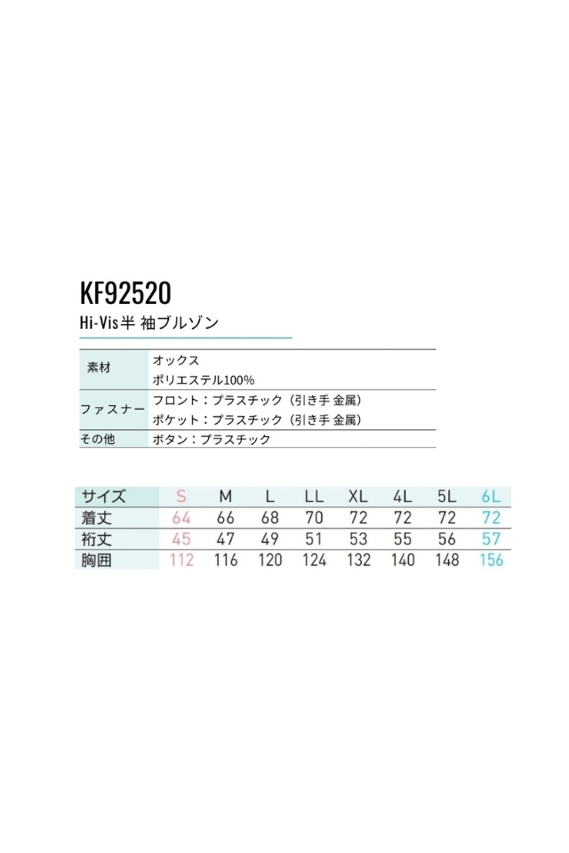 サイズメイン