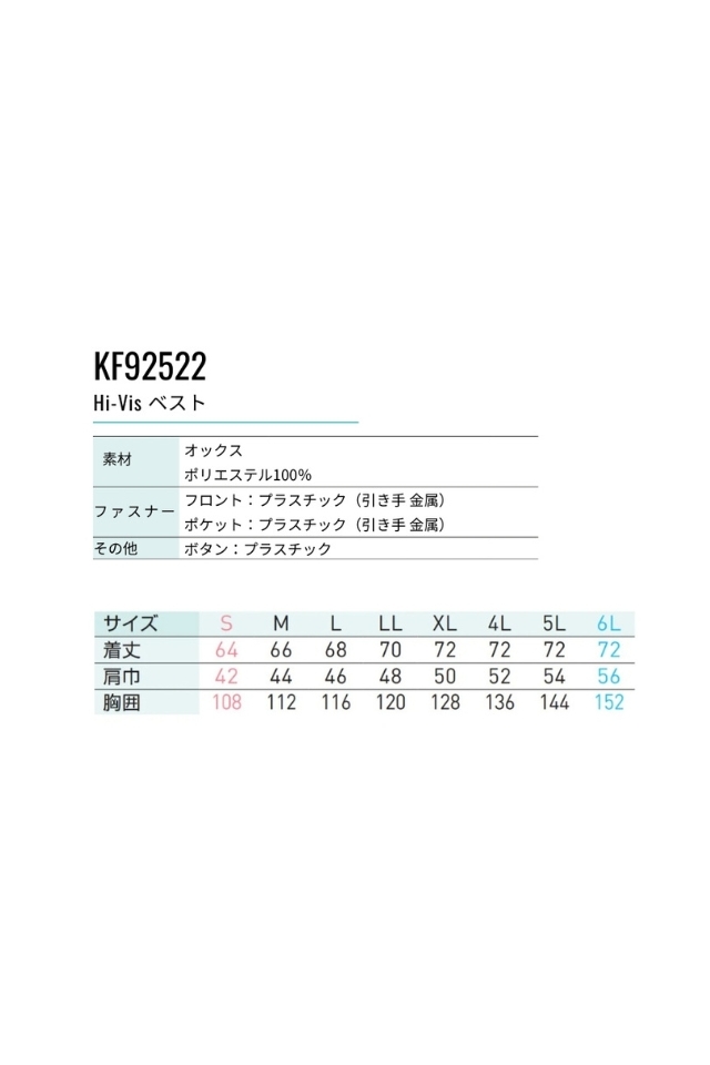 サイズメイン