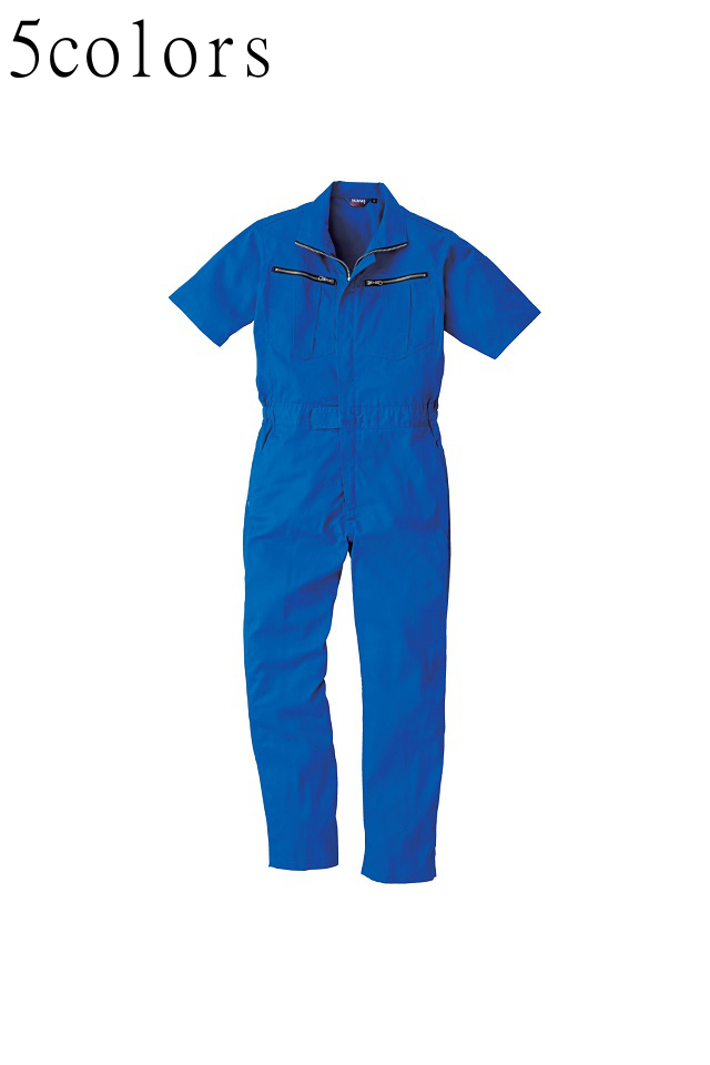 半袖つなぎ作業服