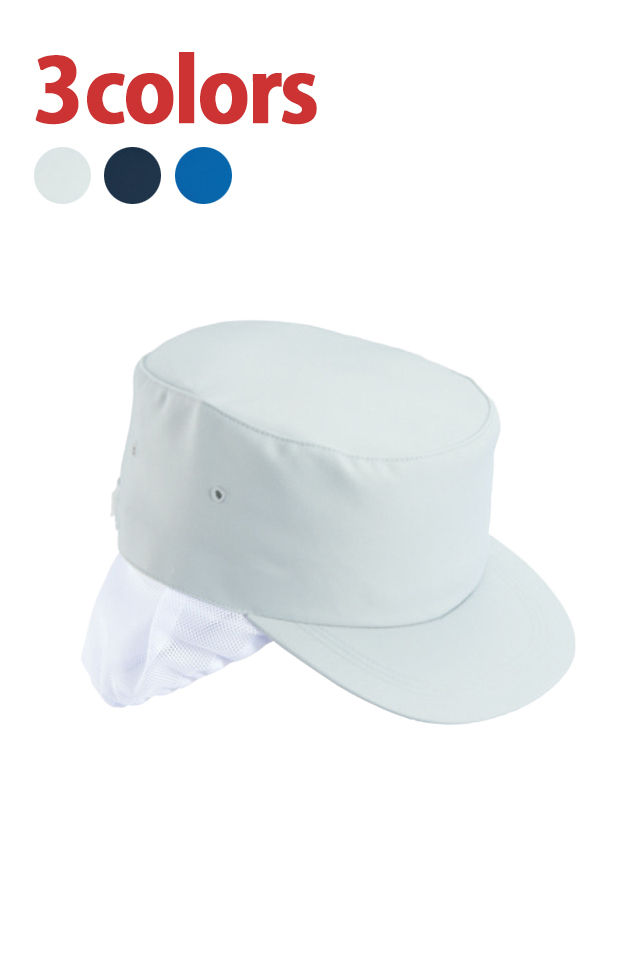 キャップ 作業帽　シンプルデザイン軍帽子　0120o72 ネット付き作業帽子C－72