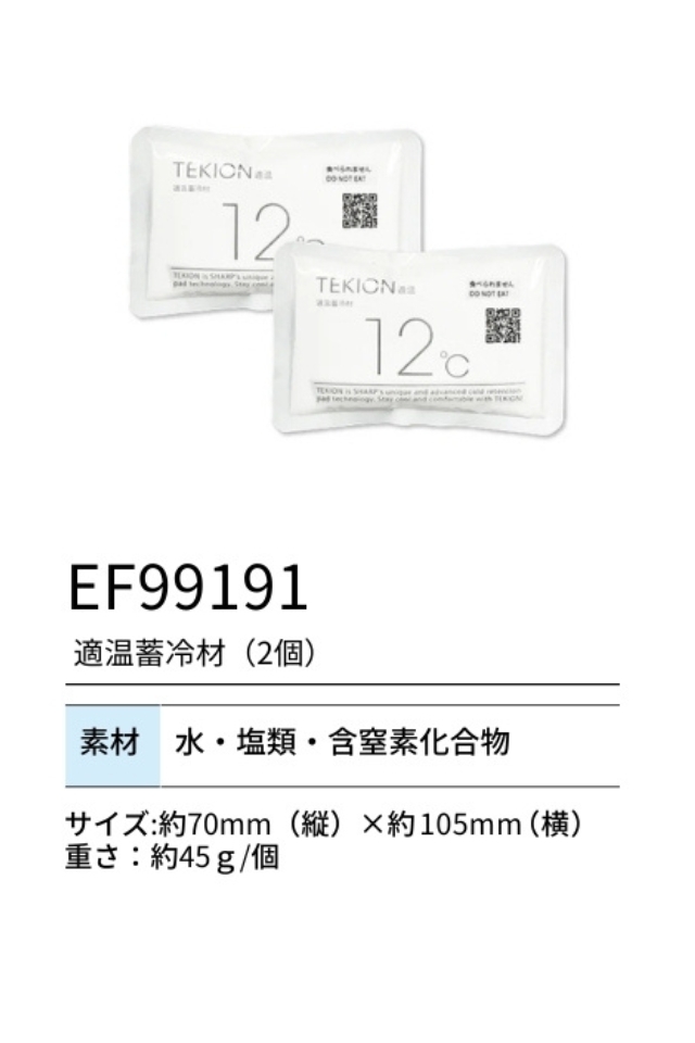 EF99191