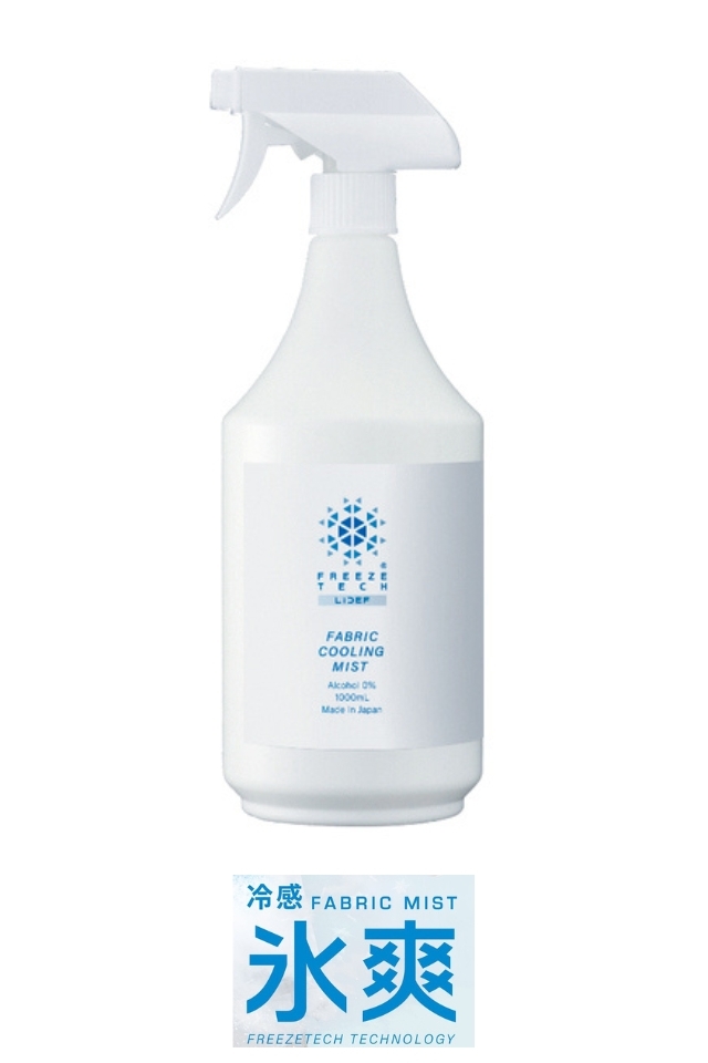 FREEZE TECH 衣類用冷感ミスト1000ml氷爽FT-M100 リデフ