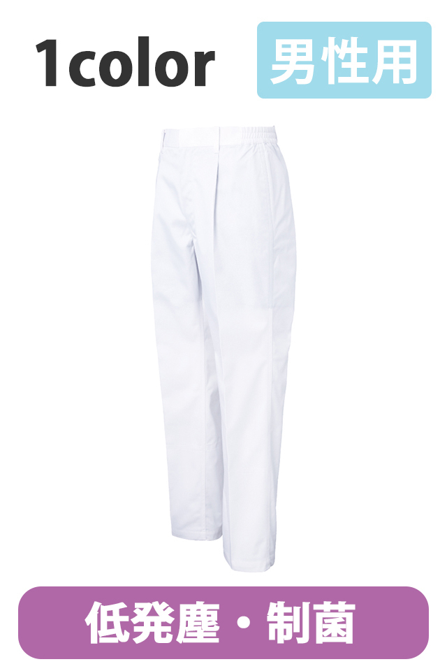 混入だいきらい男性用パンツ