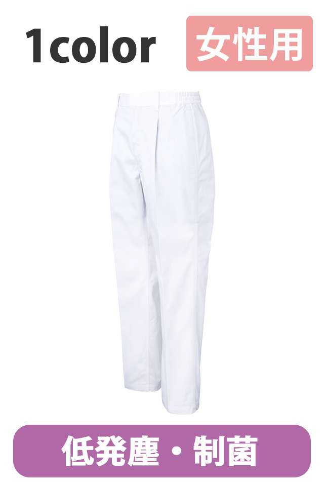 混入だいきらい女性用パンツ