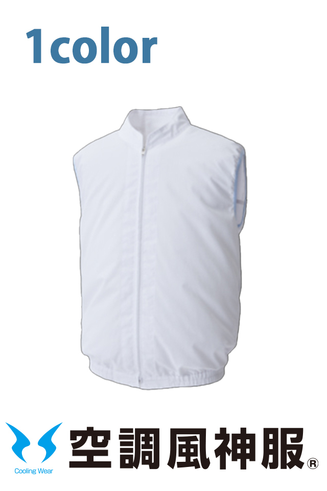 未使用 LL 白衣空調風神服 APEX WIN 白 2着セット fx72359-1_2a0b9c8a-f899-4b4a-