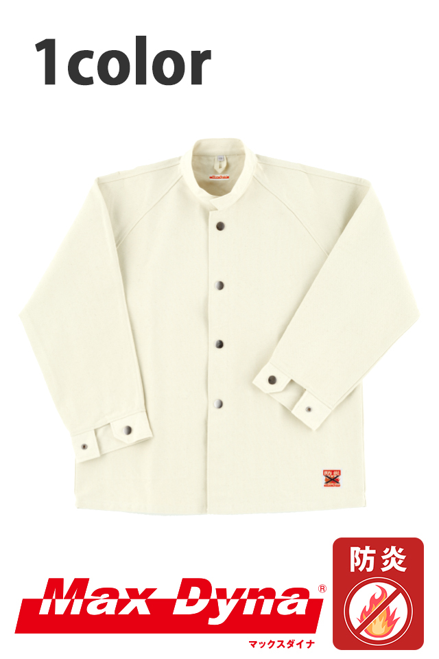 防炎帆布防護服MaxDyna難燃