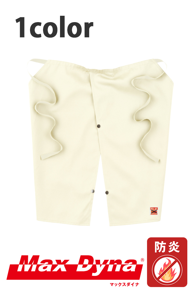 帆布ローハイド難燃防炎作業着