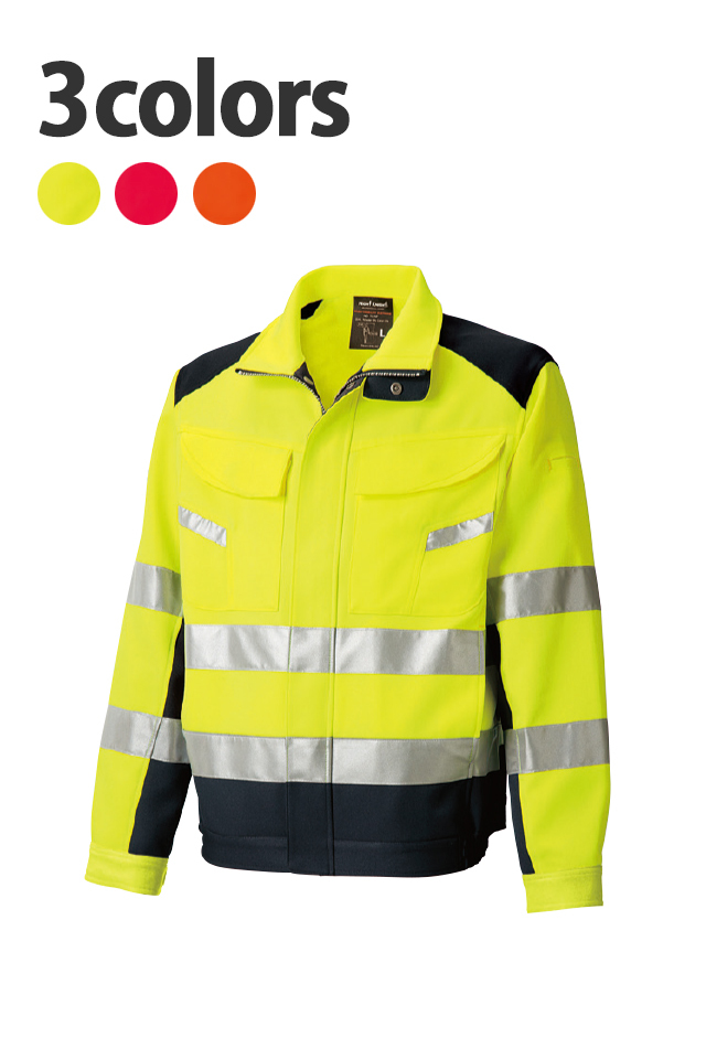 タカヤ商事TU-NP20高視認性安全ジャケットクラス２