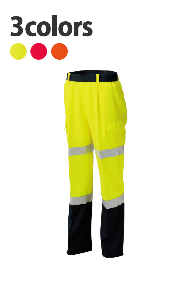 タカヤ商事TU-NP21高視認性安全カーゴパンツクラス1