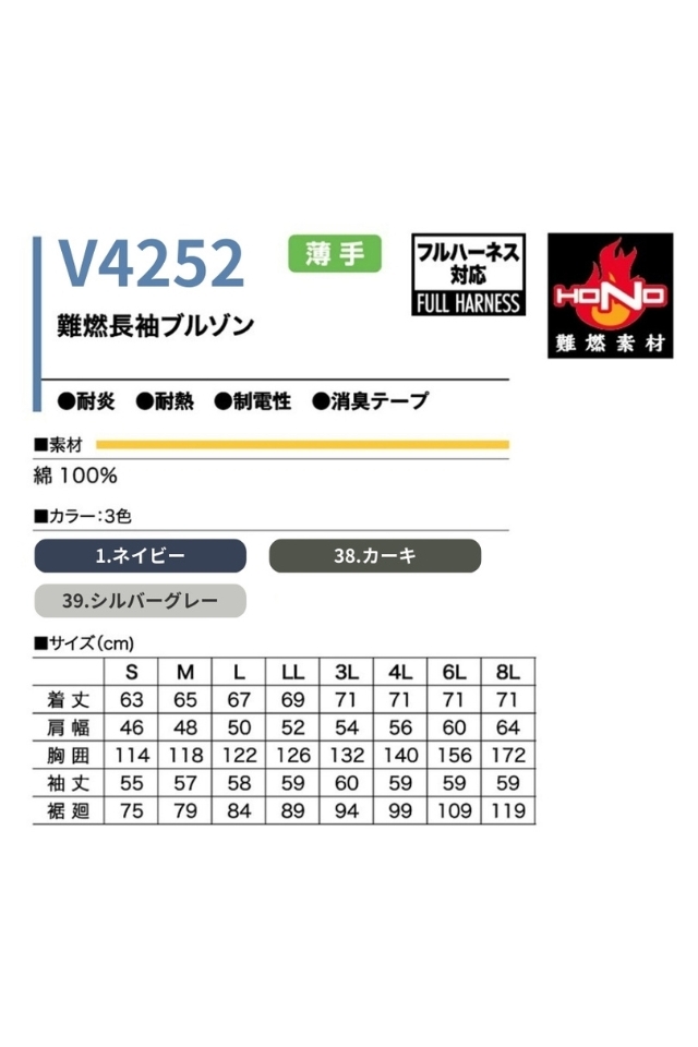 V4252