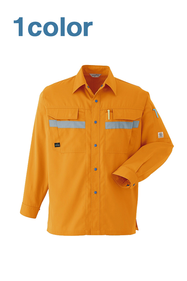 高視認性ユニフォーム