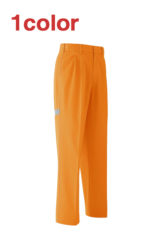 冬道路工事作業ズボン