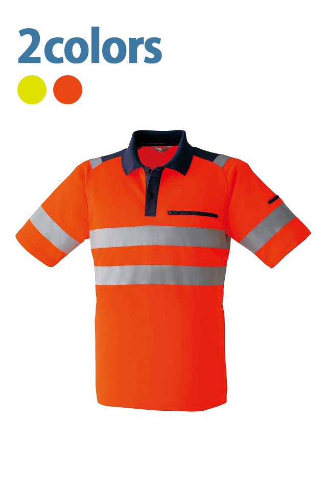 E784高視認性涼しい作業着