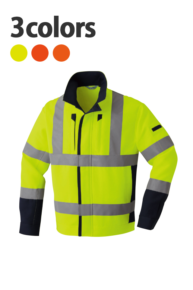 E787高視認作業服