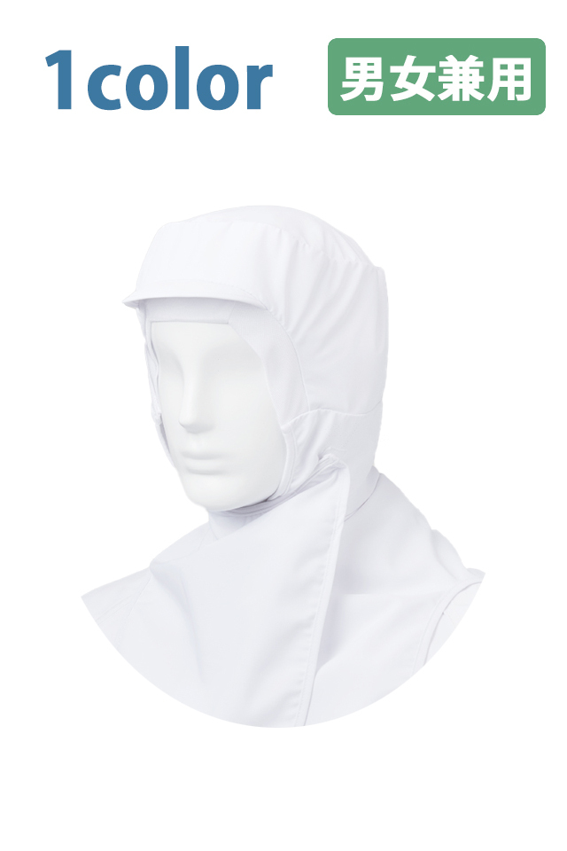 超清涼混入だいきらい