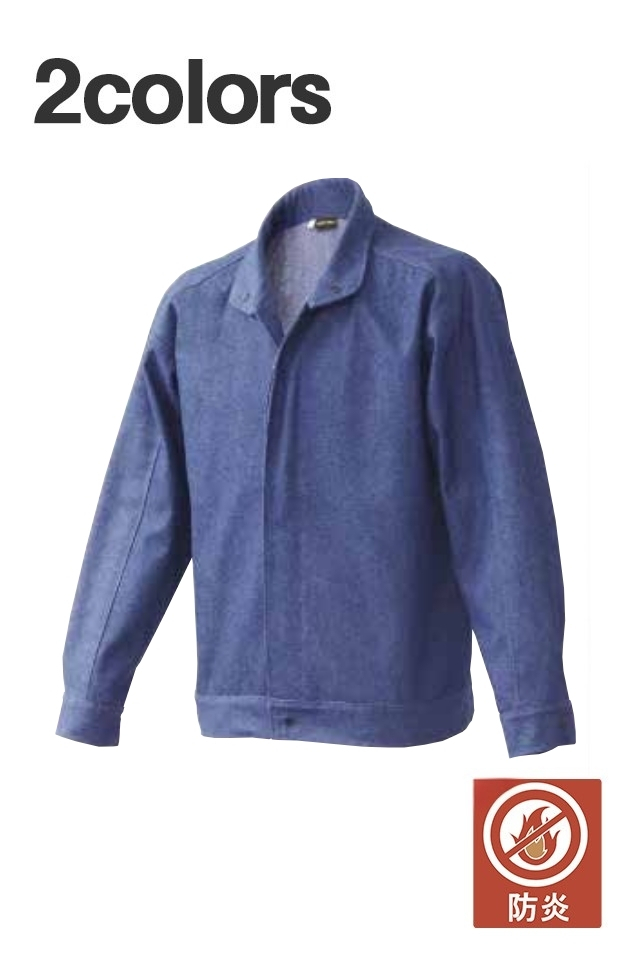 防炎袖付きエプロンGr-Tec割烹着NFPA規格適合 | 作業服の寺田衣料