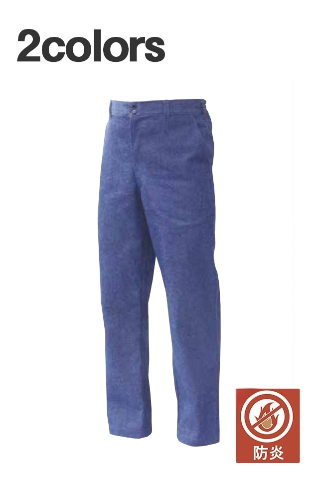 NFPA作業服