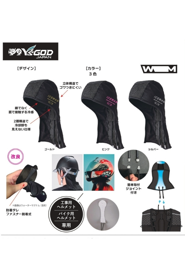 ウォーターマグナム3d2