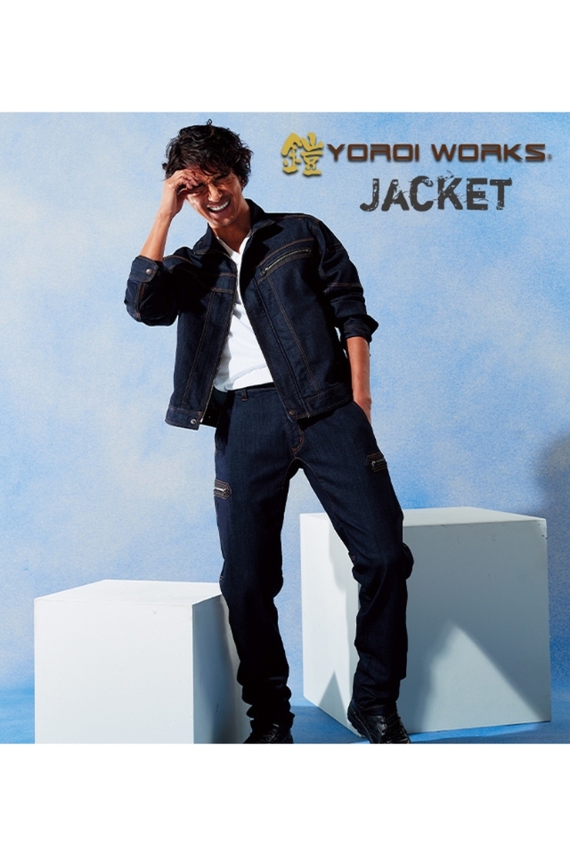 オールシーズン】日本製 かっこいい軽量ストレッチデニムジャケットK120