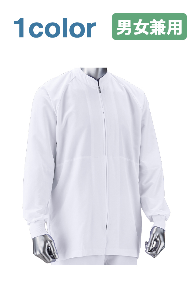 お尻が隠れる長い白衣