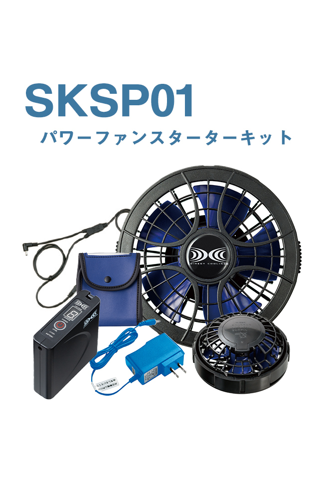 SKSP01