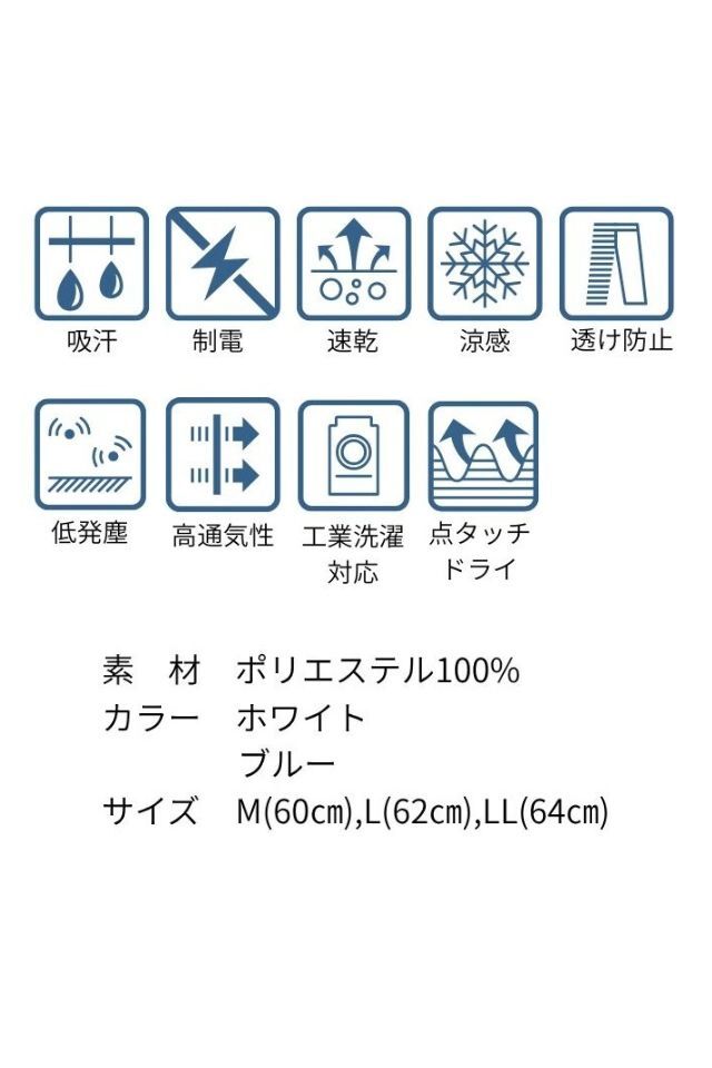 THP6720食品衛生帽子