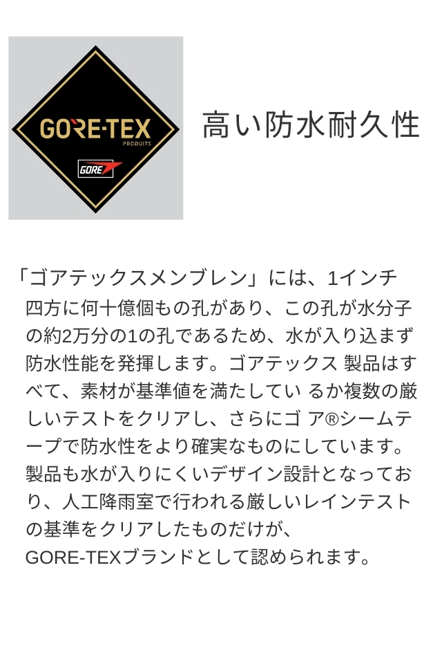 GORE-TEX】雨の日の自転車や作業に防水透湿レインジャケット51040