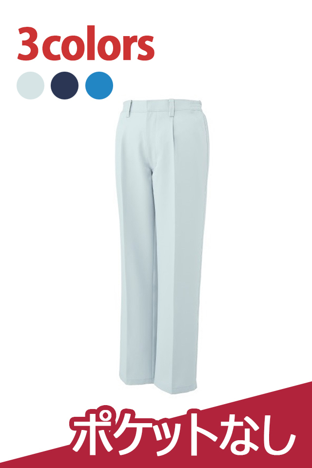 WA21724ポケットレスパンツ