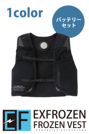 ペルチェ素子デバイス付き作業服