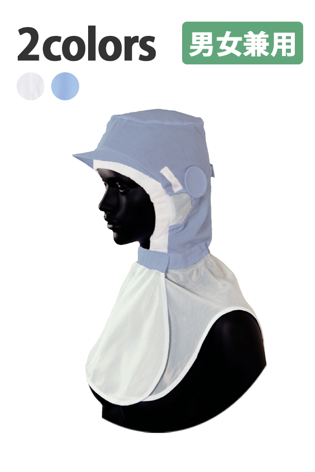 PC6980食品衛生帽子