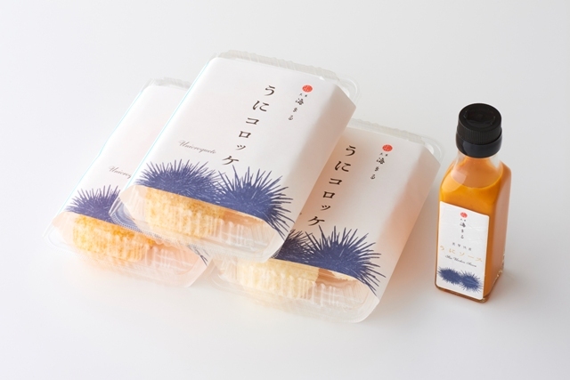 うにコロッケ ギフト