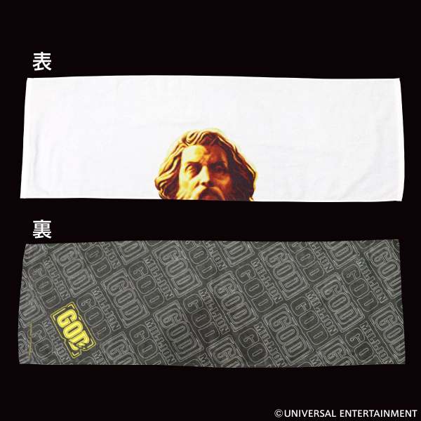 【両面フェイスタオル】MILLION GOD