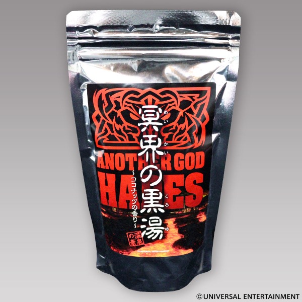 【入浴料】ANOTHER GOD HADES-冥界の黒湯