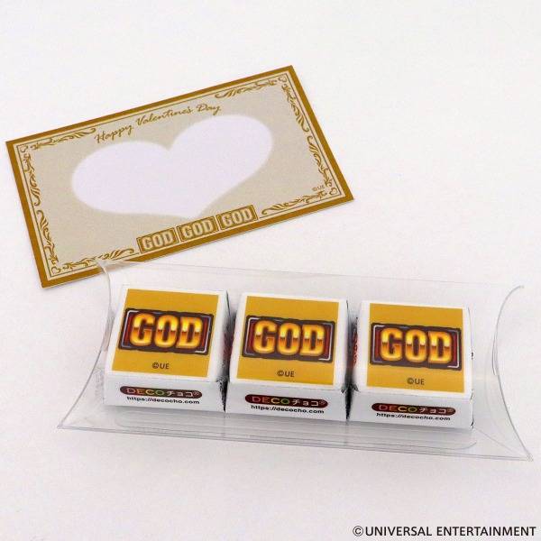 【DECOチョコ】MILLION GOD-GOD揃い（100セット限定）