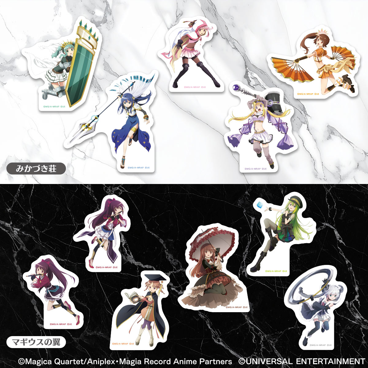 【ステッカー】スマスロ マギアレコード 魔法少女まどか☆マギカ外伝