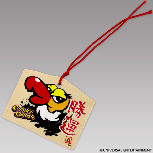 絵馬】クランキーコンドル | UNI-MARKET