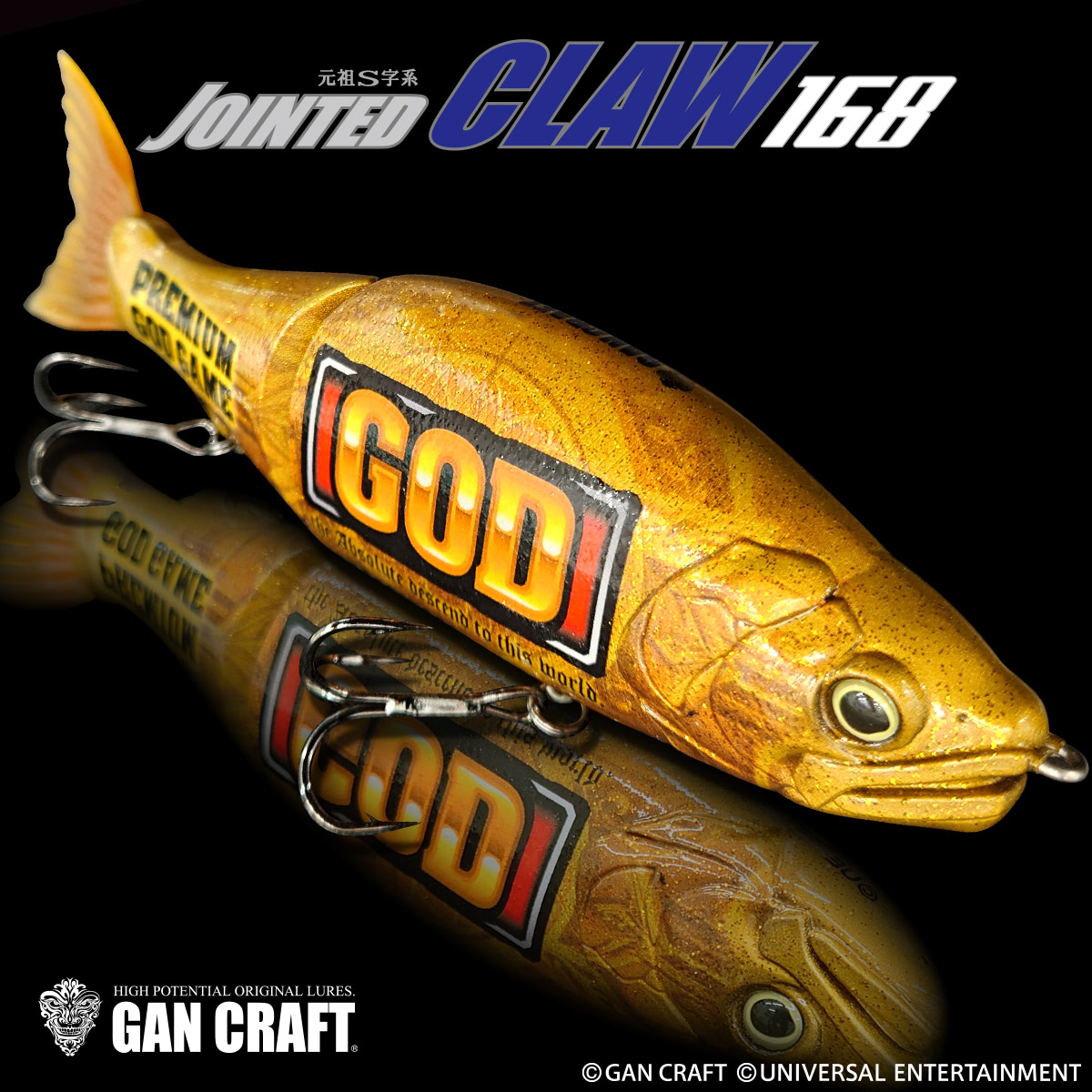 GAN CRAFT×UNIVERSAL ENTERTAINMENT【JOINTED CLAW 168】スマスロ ミリオンゴッド-神々の軌跡- MODEL