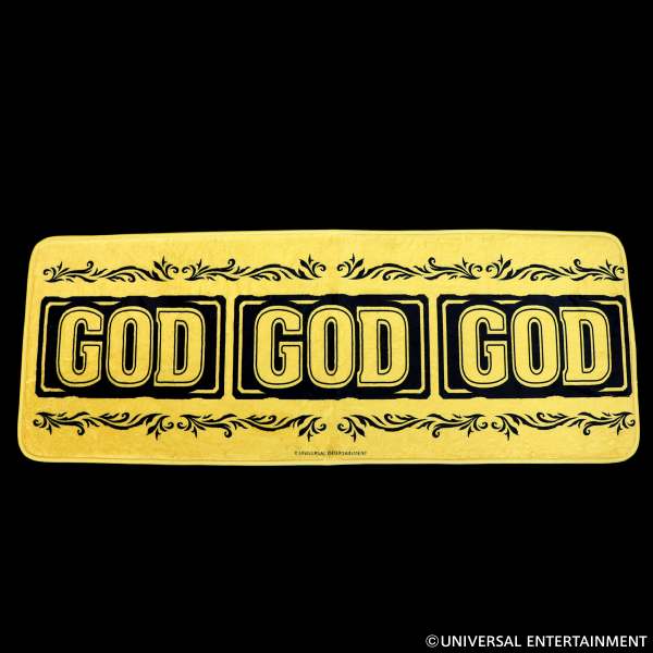 【キッチンマット】MILLION GOD