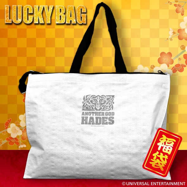 【福袋】UNI-MARKET lucky bag 2021