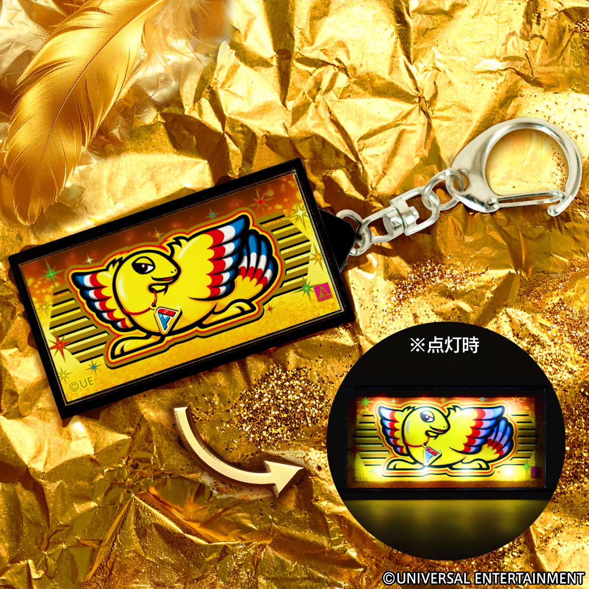 【LEDキーホルダー】アレックス ブライト