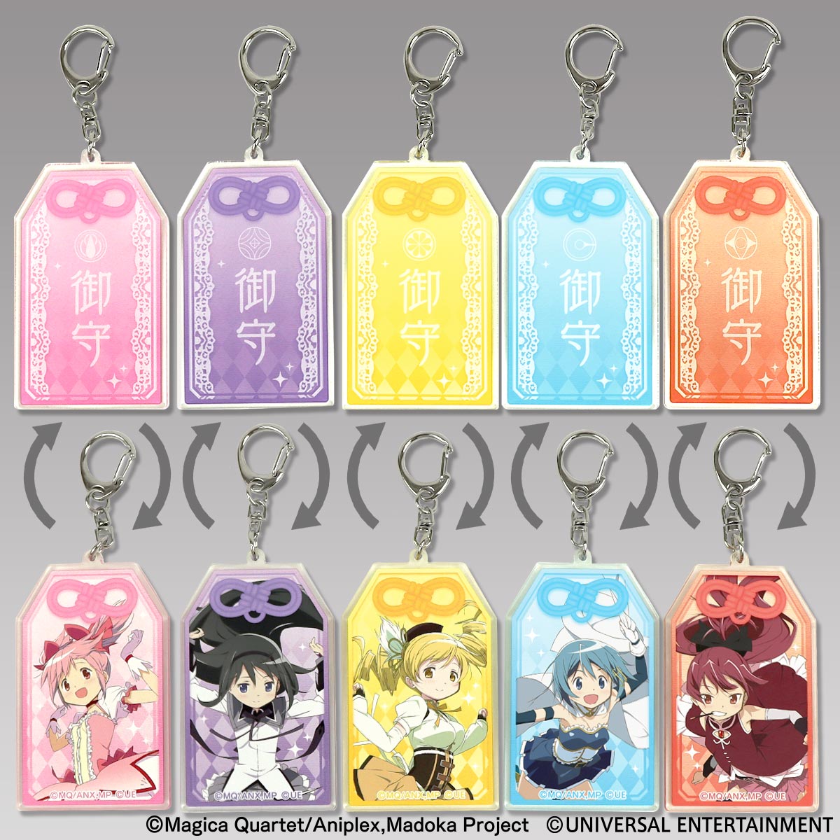 魔法少女まどか☆マギカ お守りアクリルキーホルダー SHAFTTEN限定 非売品 お守り風アクリルキーホルダー】スマスロ劇場版 魔法少女まどか