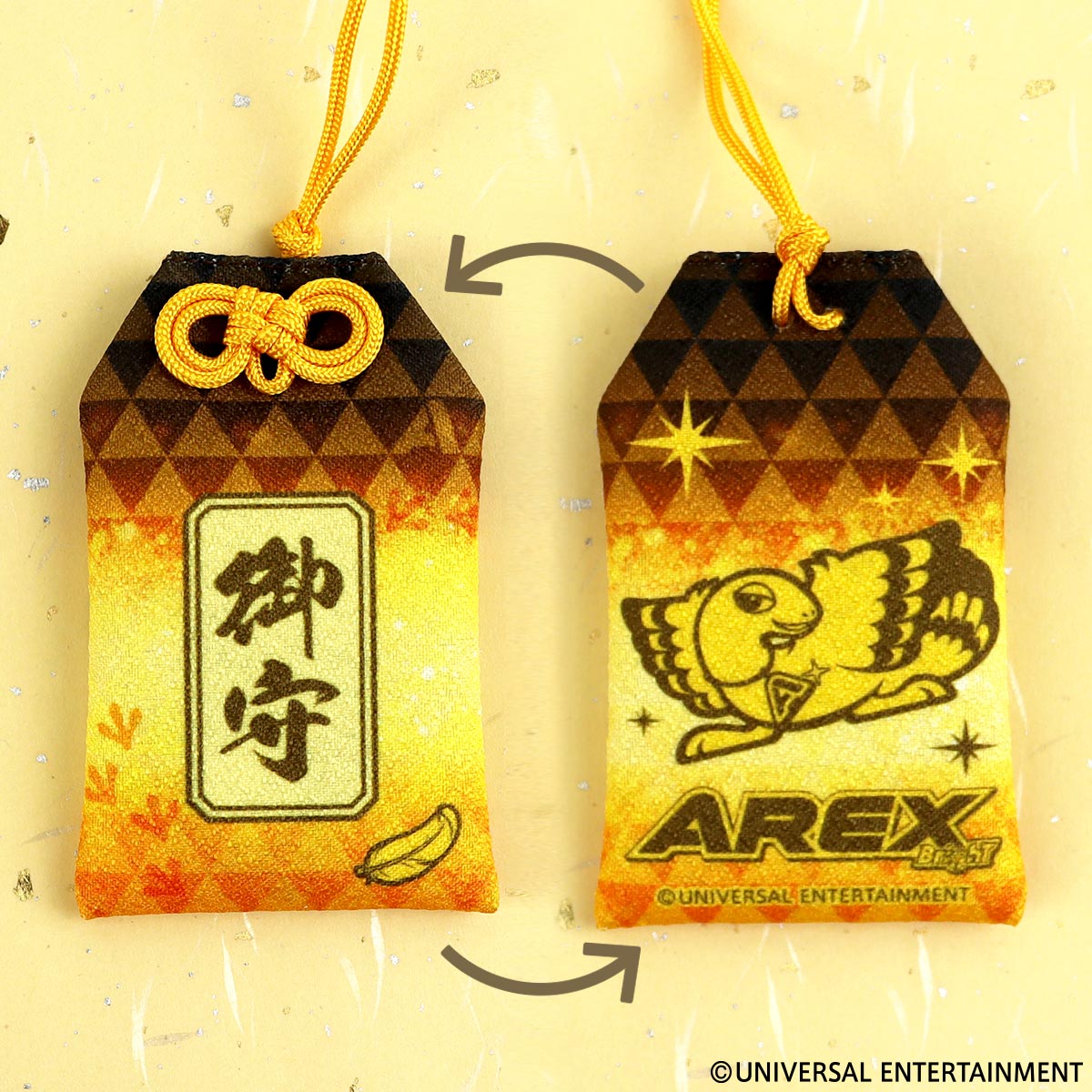 ハウレス　お守りアクキー　レア Amazon.co.jp: あくねこ お守りアクキー ハウレス : Toys & Games