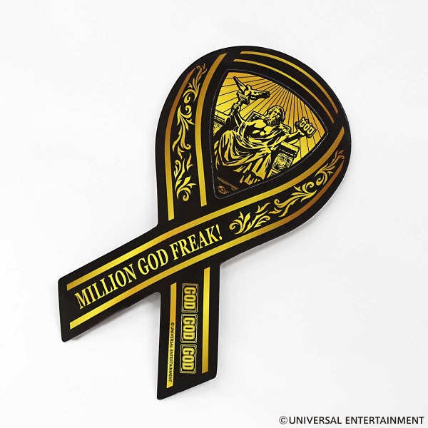 【マグネットシート】MILLION GOD
